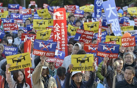 東京數(shù)千人集會(huì)抗議美軍在日部署“魚(yú)鷹”機(jī)