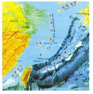 科學(xué)家稱1萬年前釣魚島和中國為一體 可走路去