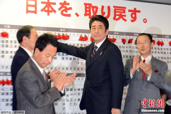 資料圖：自民黨總裁安倍晉三成為日本新任首相。