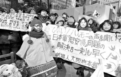 2月20日，首爾，民間人士在日本駐韓大使館前舉行第1062次定期示威活動，要求日本對強征慰安婦進行道歉和賠償。