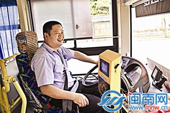 102歲阿婆搭公車迷路