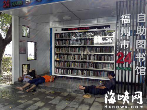 楊橋路邊的自助圖書館，工人占道休息