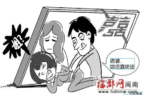 異鄉(xiāng)遭遇親情背叛 姐勸妹“你從了姐夫吧”！