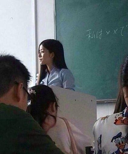 西南財經(jīng)大學日語美女教師 甜美可人清純到爆